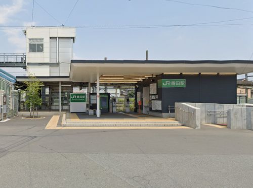 相模線『番田』駅の画像