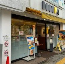 ドトールコーヒーショップ 桜新町店の画像