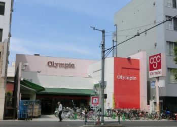 Olympic(オリンピック) 中野坂上店の画像