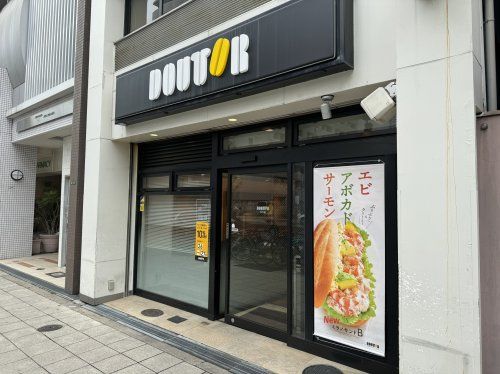 ドトールコーヒーショップ 天六店の画像