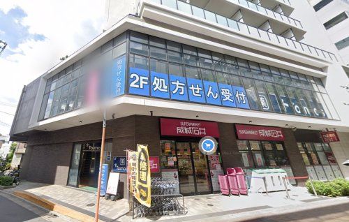 トモズ 池尻大橋店の画像