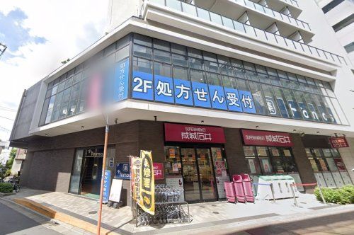 成城石井 池尻大橋店の画像