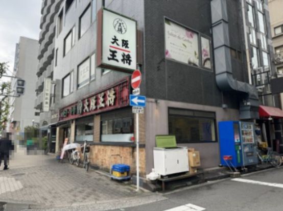 大阪王将 天六店の画像