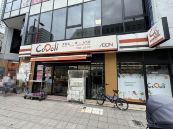 CoDeli天神橋筋六丁目駅前店の画像