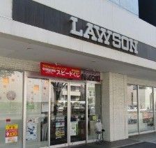 ローソン 渋谷大山町店の画像