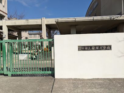 豊中市立桜塚小学校の画像