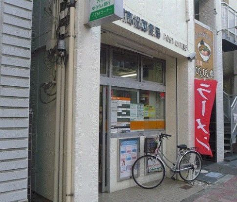 立川高松郵便局の画像