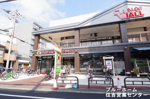 イズミヤ 桑津店の画像