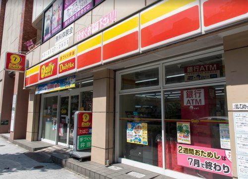デイリーヤマザキ 馬喰横山駅前店の画像