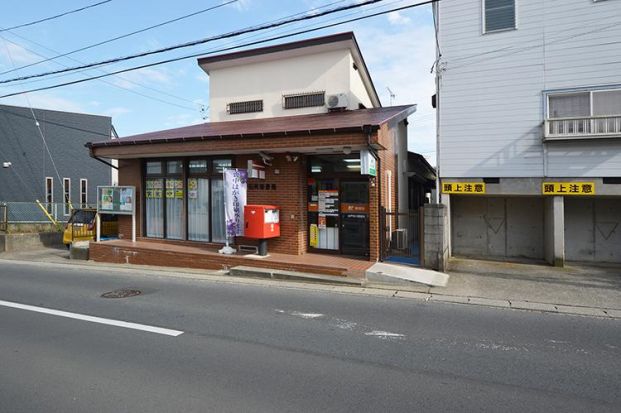 水戸石川郵便局の画像
