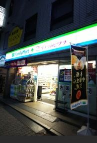 ファミリーマート 中野弥生町二丁目店の画像