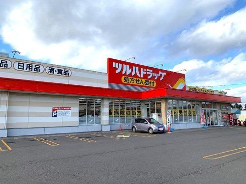 ツルハ調剤薬局恵み野西店の画像