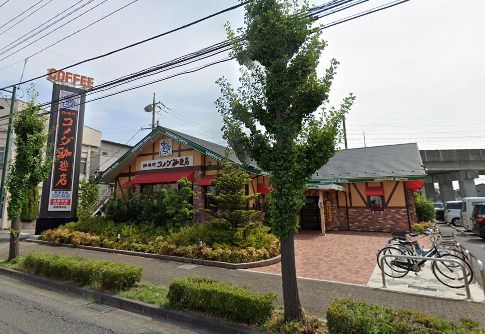 コメダ珈琲店 高崎飯塚店の画像