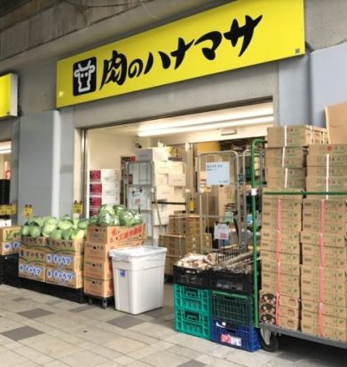 肉のハナマサ 秋葉原店の画像