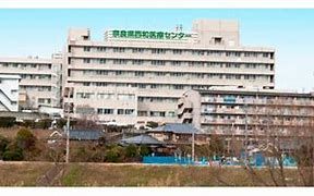 奈良県西和医療センターの画像