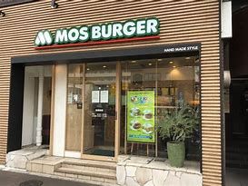 モスバーガー四谷四丁目店の画像