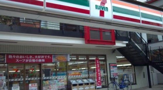 セブンイレブン 川崎宮崎2丁目店の画像