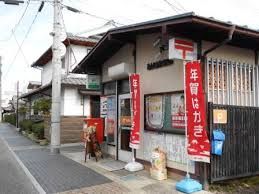 篠山乾新町郵便局の画像