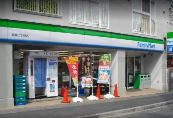 ファミリーマート 宮崎二丁目店の画像