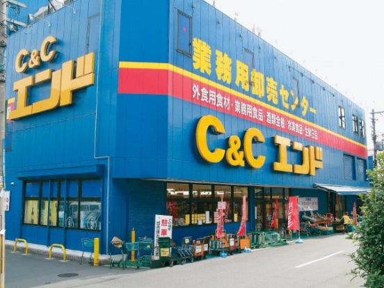 C&Cエンド 本店の画像