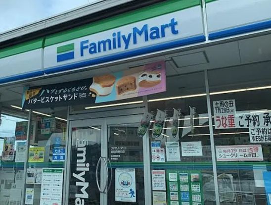 ファミリーマート 高松西春日店の画像