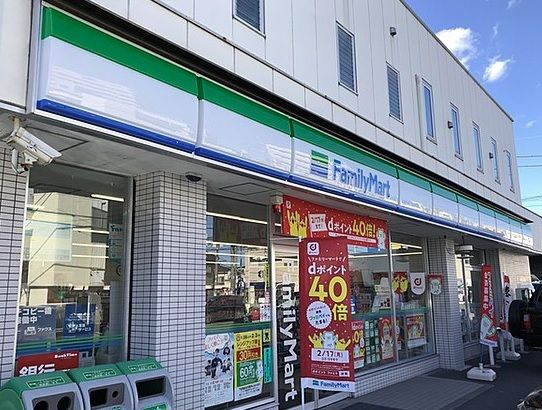 ファミリーマート 厚木もとちょう店の画像