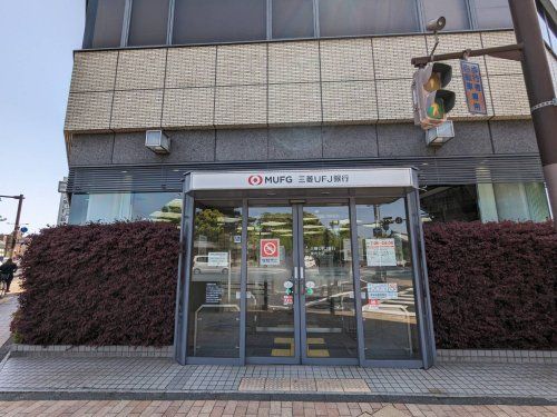 三菱UFJ銀行東寺支店の画像