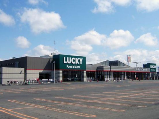 LUCKY(ラッキー) 篠路店の画像