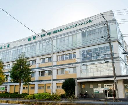 市ケ尾病院の画像