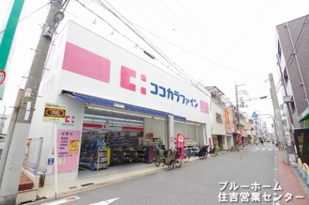 ココカラファイン今川店の画像