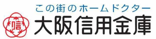 大阪信用金庫 玉造支店の画像