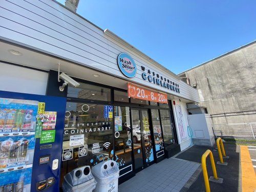 コインランドリーWash＆Sine猪子石店の画像