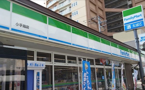 ファミリーマート 小手指店の画像