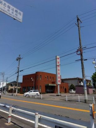 尾西信用金庫公園通支店の画像