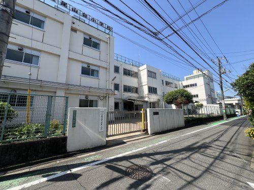 世田谷区立尾山台小学校の画像