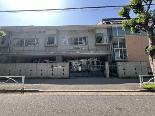 世田谷区立東深沢小学校の画像