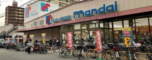 mandai(万代) 矢田店の画像