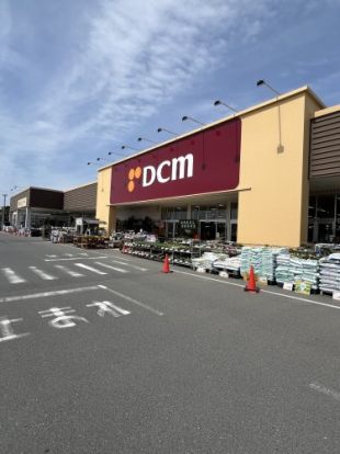 DCMホーマック 筑西横島店の画像
