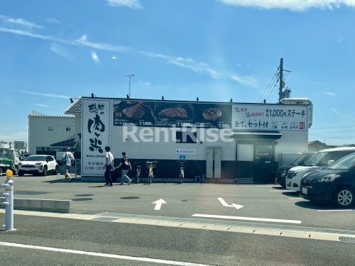 感動の肉と米 岩倉店の画像