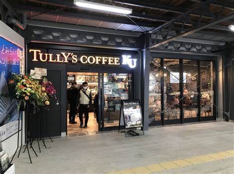 タリーズコーヒー KU白楽駅店の画像