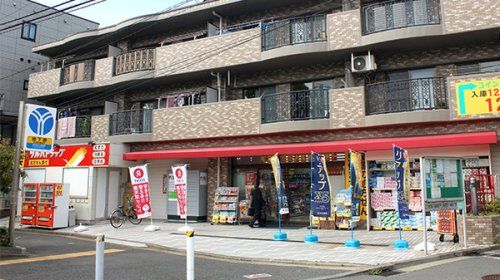 調剤薬局ツルハドラッグ岸根公園店の画像