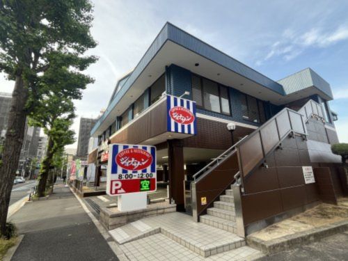 ジョナサン　中野弥生町店の画像