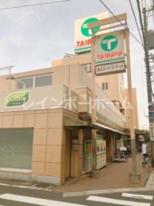 TAIRAYA みのり台店の画像