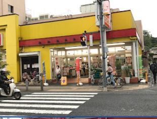 食品の店おおた 高幡不動店の画像