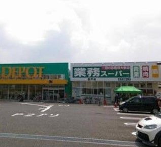 業務スーパー 登戸店の画像