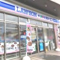 ローソン 北新横浜店の画像