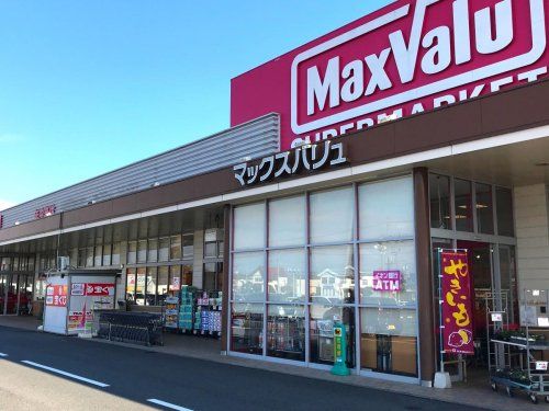 マックスバリュ 桜が丘店の画像