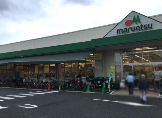 マルエツ プチ 大和町店の画像