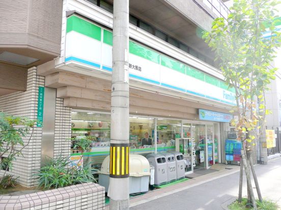 ファミリーマート新大阪店の画像