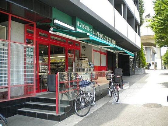 まいばすけっと 茅ヶ崎南2丁目店の画像